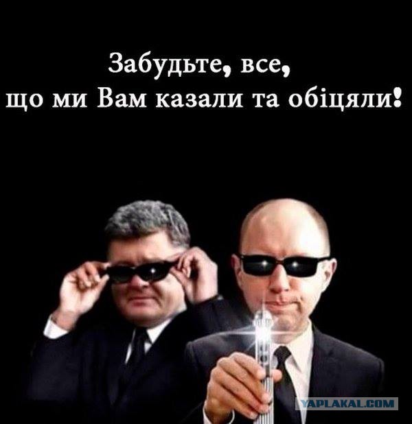 Президент Украины Петр Порошенко призвал премьер-министра Арсения Яценюка уйти в отставку