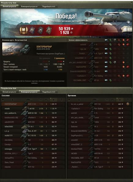 Wargaming 33