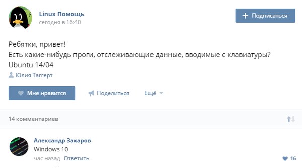 Смешные комментарии из социальных сетей 15.04.2016.