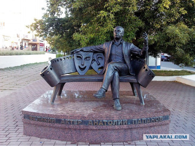 Сядь со мною рядом!