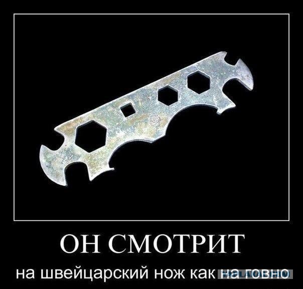 Нож Victorinox SwissChamp: что для чего