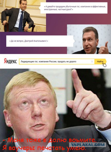То о чем все промолчали...