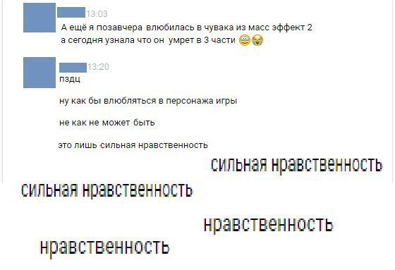 Ужасы и приколы из соцсетей 18+