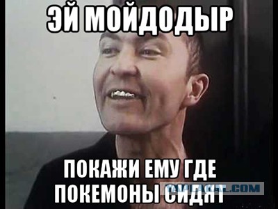 Суд снова отправил в СИЗО блогера, ловившего покемонов в Храме-на-Крови