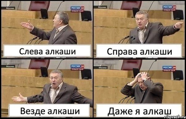 Что такое – быть ребёнком алкоголика? Рассказ от первого лица