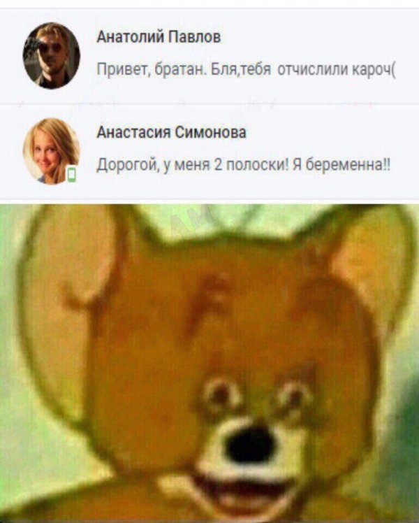 Приколы в стиле "регресс"