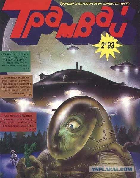 Веселые картинки.