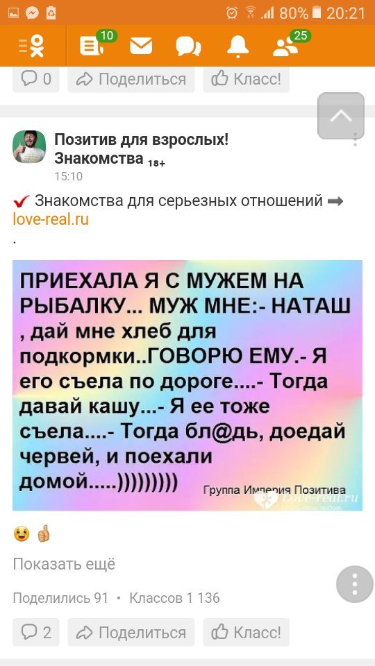 Деграклассники - 7