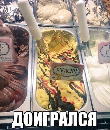 Подборка интересных и веселых картинок