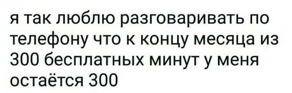 Приколы в стиле "регресс"
