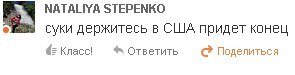 Деграклассники - 8