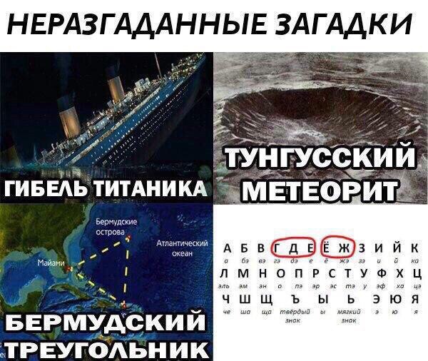 Странный юмор