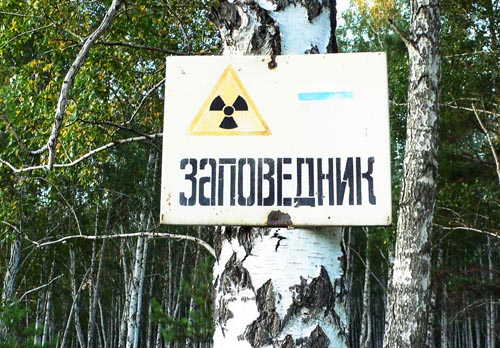 60 лет Челябинской ядерной аварии на МАЯКе