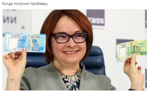 Банкноты номиналом 200 и 2000 рублей поступили в обращение