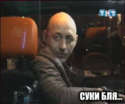 Пассажирки