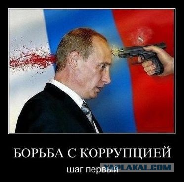 Поигрались и хватит . Захарченко и его семье вернут изъятые миллиарды .