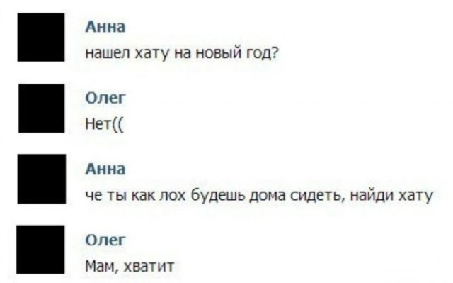 Центнер Идиотизма