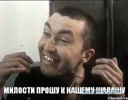 Приговор Алексею Улюкаеву: признали виновным, приговорили к 8 годам строгого и 130 млн штрафа