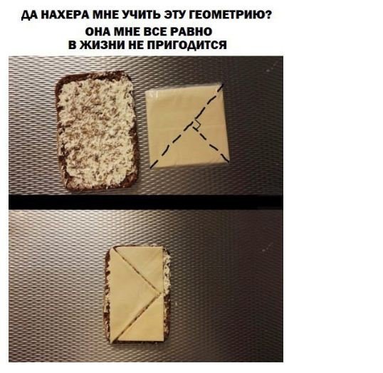 Нестандартный юмор
