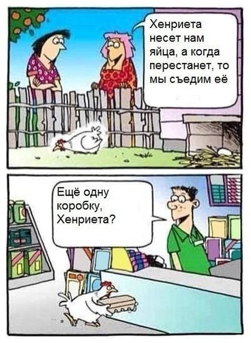 Нестандартный юмор