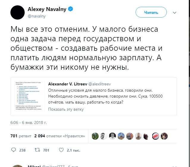 Митинг в Кемерово 27 марта 2018г