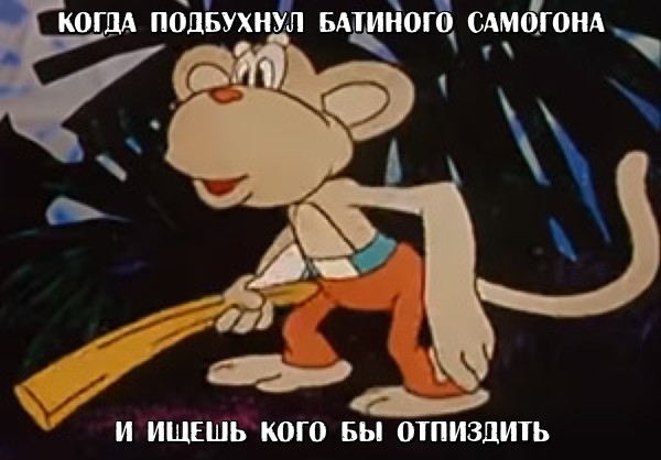 Нестандартный юмор