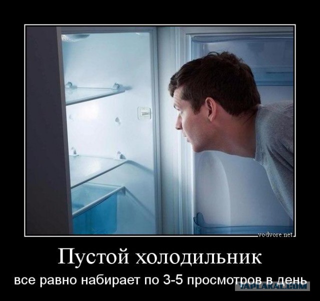 Холодильник-2. Главы 1-50