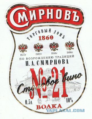 Какое вино любили в СССР? Расскажет коллекция этикеток!