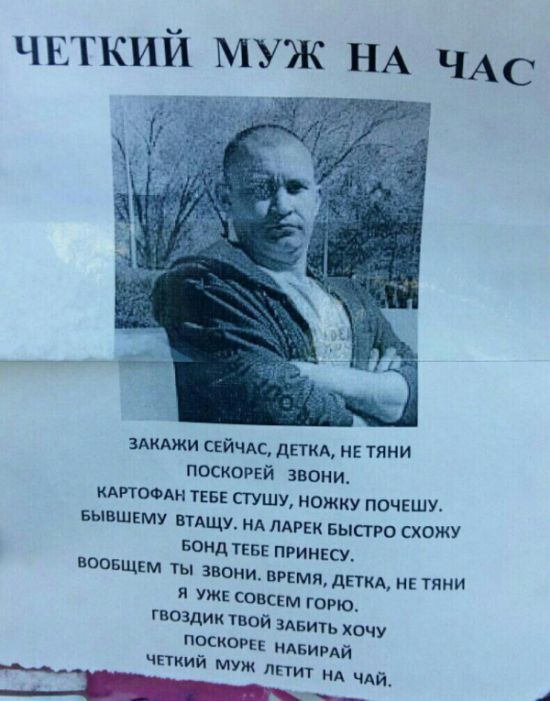 Картинки по-приколу