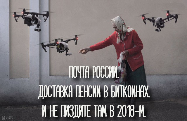«Russia 2077» новый проект от художника и графического дизайнера Евгения Зубкова