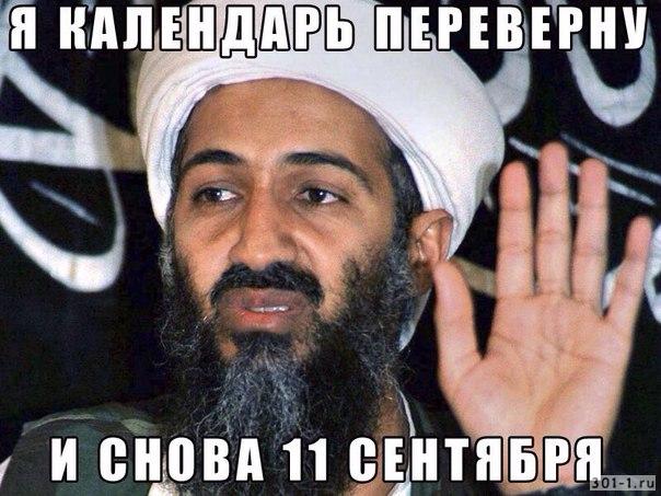 Не очень адекватный юмор