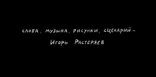 Ермак