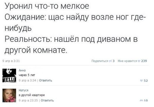 Смешные комментарии из социальных сетей 14.09.2018