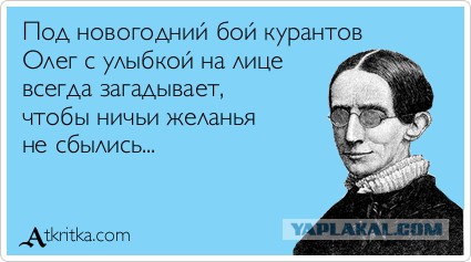 Специфический юмор