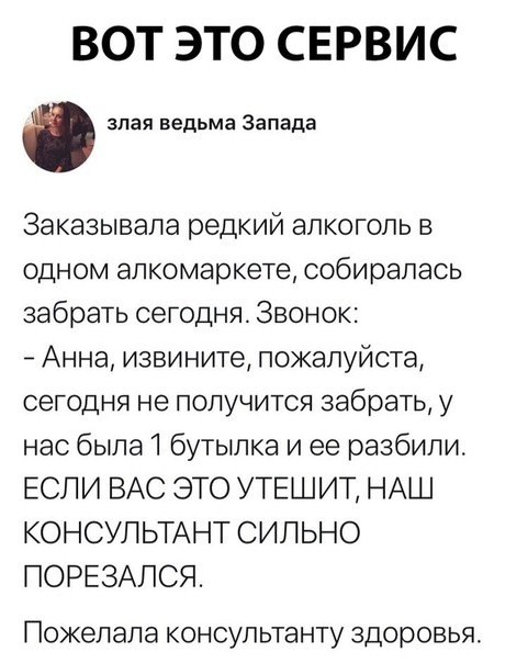 Семидесятипятка