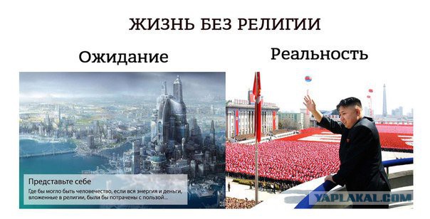 Мусульманин против ручки с поросёнком