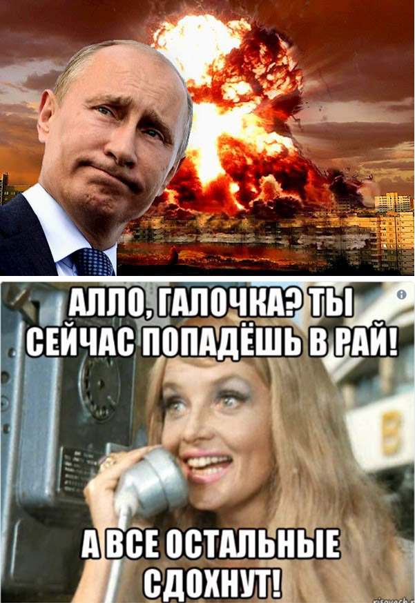 «Стрельба глазами» и «доставка грузов в любую точку мира»: календарь Минобороны на 2019 год