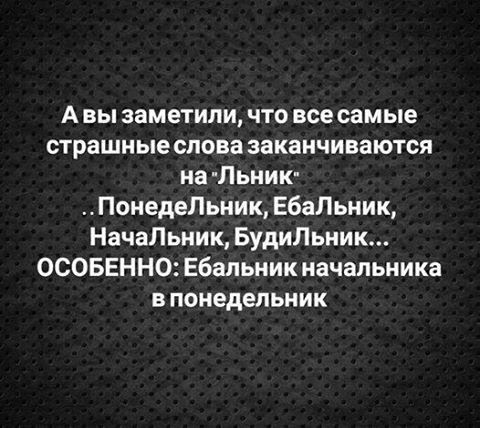 Нестандартный юмор