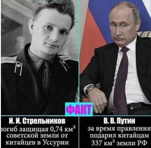 Может Путин иностранный шпион? Судя по тому, что творится в России!