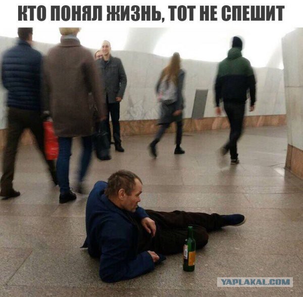 Нестандартный юмор