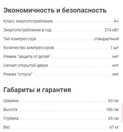 Нас ждут соцнормы на электроэнергию и отмена льгот для электроплит