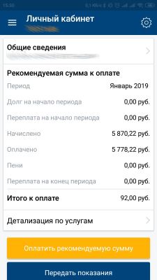 Сосед решил, как будет поступать с мусором