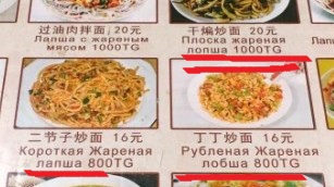 Там, где юрты, это еще Казахстан, а за ними уже КНР. Как казахи ходят пешком до Китая