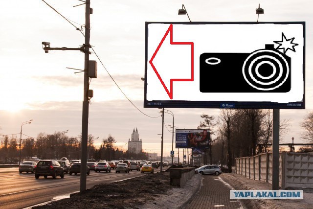 Тут по сети гуляет билборд некой Асии, на котором она обращается к Басте с просьбой послушать ее песни.