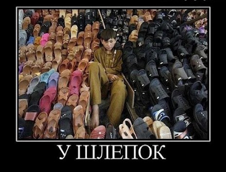 Игра слов в картинках