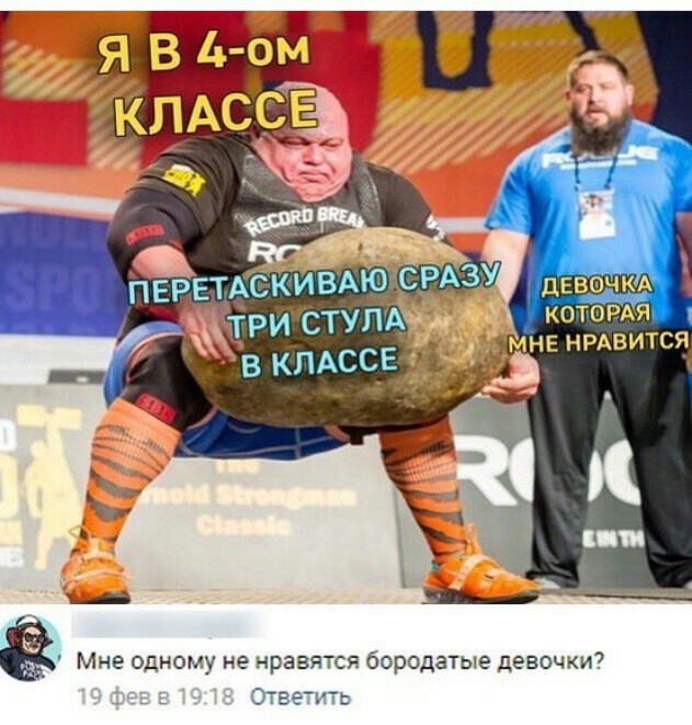 Анекдоты, соц-сети, истории и картинки с надписями