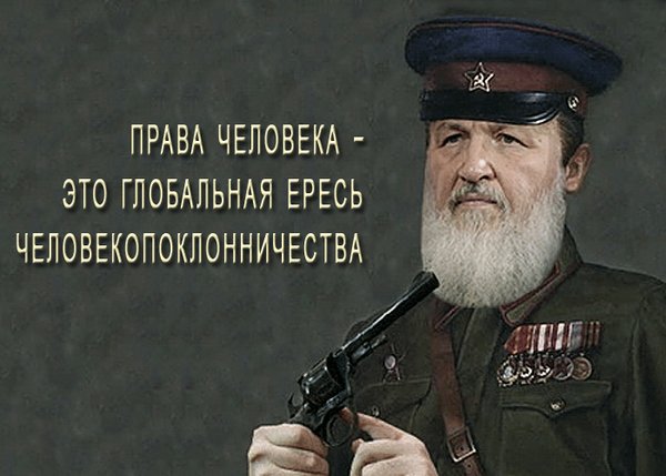 Академия единоборств разгоняла и избивала по заказу РПЦ мирных жителей Екатеринбурга