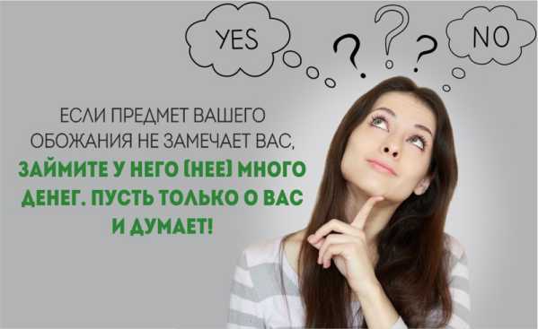 Картинки с надписями, истории и анекдоты