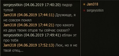 Wargaming 57