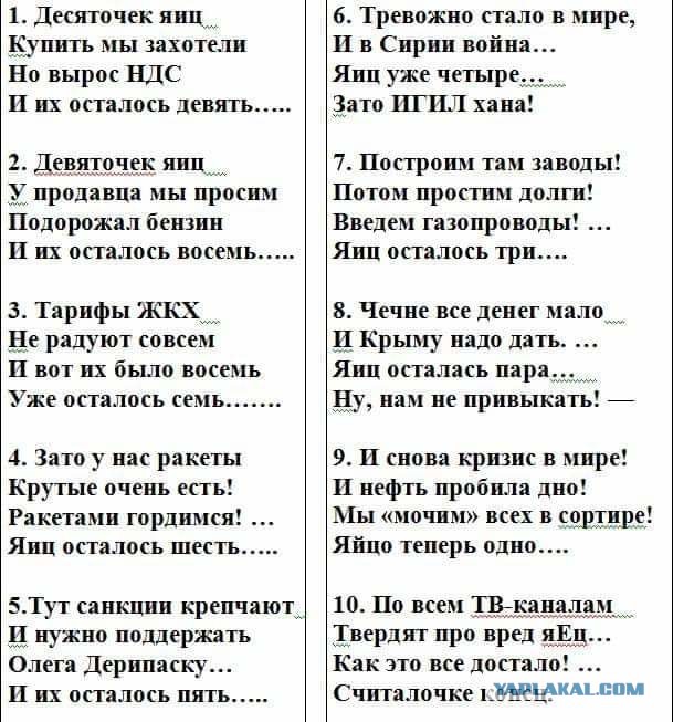 Президент Туркмении тем временем готовится к веломарафону